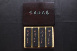 ＃ 古墨 唐物 中国古墨 古法油煙 4本セット250g 老胡開文製 書画書道 かけあり＃