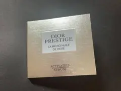 ディオール　Dior　プレステージ　マイクロ　ユイルRセラム　美容液1ml試供品