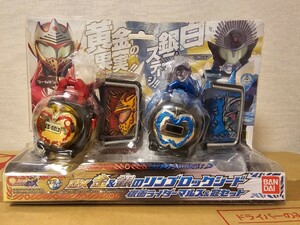 【1円スタート！】仮面ライダー鎧武 (ガイム) DX金&銀のリンゴロックシード 仮面ライダーマルス&冠セット