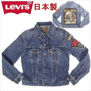 リーバイス ジージャン Ｇジャン 日本製 LEVI