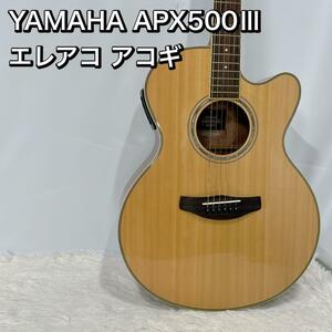 YAMAHA APX500Ⅲ エレアコ アコギ ヤマハ ちょっと難あり 演奏可能