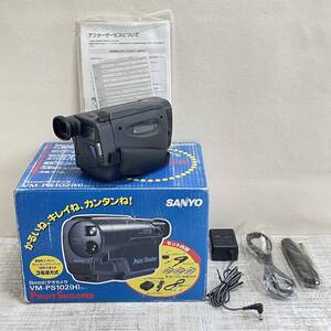 CA05【ビデオカメラ】SANYO 8mmビデオカメラ VM-PS102　箱付き　デッドストック　レトロ　ジャンク