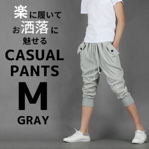 ハーフパンツ スウェットパンツ サルエルパンツ メンズ グレー M