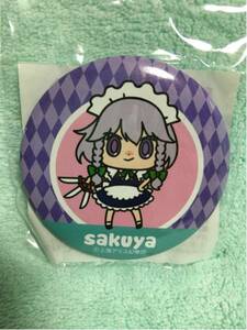 東方Project sakuya サクヤ 缶バッジ 未開封