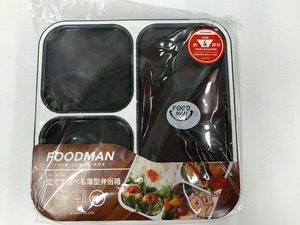 【未使用】 シービージャパン 薄型弁当箱 フードマン800 クリアブラック