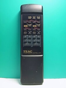 S150-221★TEAC★オーディオリモコン★RC-615★蓋無 即日発送！保証付！即決！