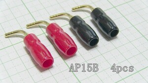 管理番号＝4G083　　アングルピン端子　AP15B　4個セット