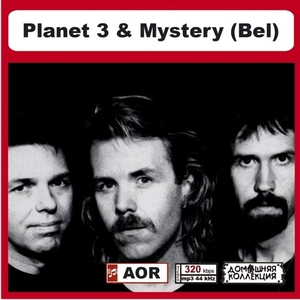 PLANET 3 & MYSTERY 大全集 MP3CD 1P〆