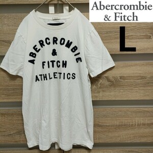 Abercrombie&Fitch ロゴ刺繍Tシャツ L 白 美品（Ju48）アバクロ 半袖Tシャツ ■ネコポス発送！