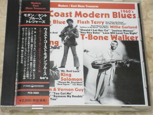 日本盤CD　 VA. ： West Coast Modern Blues 1960