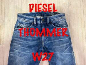 即決 JoggJeans DIESEL THOMMER 087AC ディーゼル トマー W27