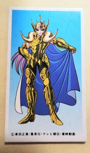 聖闘士星矢　メンコ　面子　当時　CARD　ムウ　アリエス　セイントセイヤ　saint seiya 黄金聖闘士