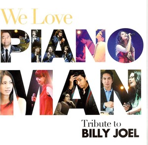 「トリビュート・トゥ・ビリー・ジョエル＜BILLY JOEL＞」CD＜槇原敬之、土岐麻子、松下奈緒、JUJU、田島貴男、Ｋ、他参加＞