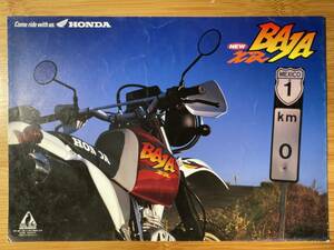 XR BAJA / 1996年 国内カタログ