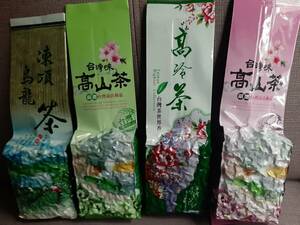 台湾「林華泰茶行」老舗 高級品ウーロン茶セット【南投鹿谷凍頂烏龍茶150g+高山烏龍茶150g+杉林溪烏龍茶150g+梨山烏龍茶150g】高山茶