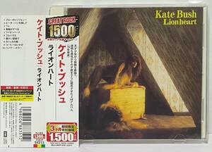 [2010年再発/日本盤(解説・歌詞・対訳付き)] ケイト・ブッシュ / ライオンハート [ Kate Bush / Lionheart ]