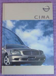 ☆★NISSAN CIMA シーマ カタログ 2001.1★☆