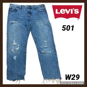 LEVIS 501 デニムパンツ W29 メンズ ジーンズ リーバイス 古着 ジーパン ズボン パンツ デニム 送料無料 ユーズド ズボン ダメージ加工