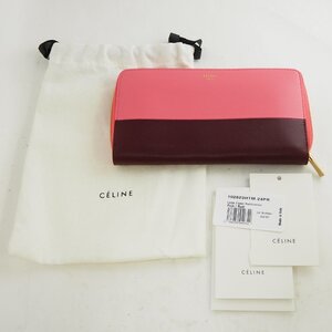 レターパックOK CELINE セリーヌ レザー ピンク/ワインレッド バイカラー ラージ ジップド マルチファンクション 長財布 袋付 [35478]