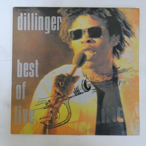 48031536;【UK盤】Dillinger / Best Of Live