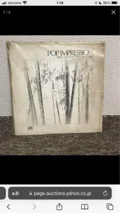 003//最終値下げPOPIMPRESSION