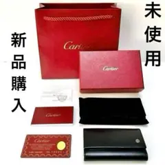 未使用 Cartierカルティエ パシャ 6連キーケース 証明書 付属品完備