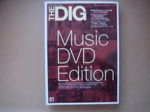 THE DIG Music Edition　音楽ファンのためのDVD情報を満載　タカ88