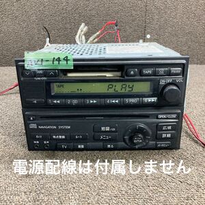 AV1-144 激安 カーステレオ NISSAN PN-1547G 0209475 FM/AM カセット 本体のみ 簡易動作確認済み 中古現状品