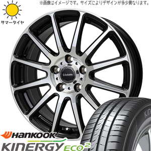 ホンダ フリード GB5 GB8 185/65R15 ホイールセット | ハンコック K435 & グリッター 15インチ 5穴114.3