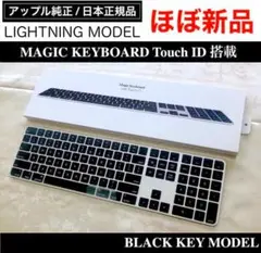 極上品 ほぼ新品 ブラック Touch ID Magic Keyboard US