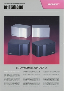 BOSE 101Italianoのカタログ ボーズ 管0499