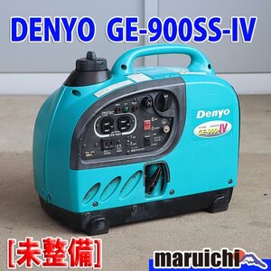 【1円】【現状渡し】 インバーター発電機 デンヨー GE-900SS-IV 防音 軽量 50/60Hz 建設機械 未整備 福岡 売切り 中古 GE383