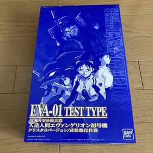 プラモデル　LMHG EVA-01 エヴァンゲリオン初号機 クリスタルバージョン