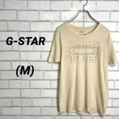 G-STAR ジースター　カットソーTシャツ アイボリー　夏服　M シンプル