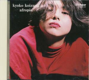 CD 小泉今日子　afropia