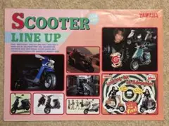 ヤマハ スクーター総合カタログ 1998年 パフィ TMR