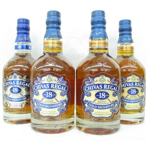 1円～【未開栓】CHIVAS REGAL シーバスリーガル 18年 ゴールドシグネチャー 4本セット まとめ売り ウイスキー ※同梱不可 731100687 0109