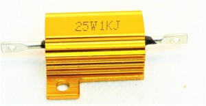 メタルクラッド抵抗 25w1kΩ 1個