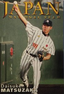 カルビープロ野球カード２００１ 日本代表版　西武ライオンズ　松坂大輔