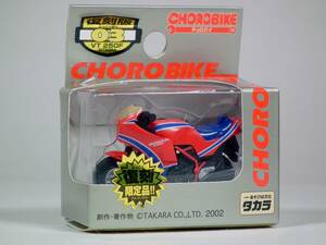 【タカラ】 HONDA VT250F INTEGRA チョロバイ 03 2002 TAKARA CHORO BIKE チョロQ [匿名配送] （ゆうパケットポスト/他）