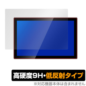 Jhcztrk 10.1インチ モバイルモニター HD-101 保護 フィルム OverLay 9H Plus for Jhcztrk HD-101 9H 高硬度 アンチグレア 反射防止