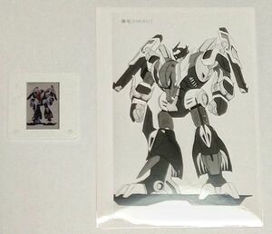 忍者戦士飛影 制作資料用スチール フィルム セット⑧ 爆竜