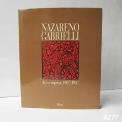 洋古書 美術書 アート イタリア アンティーク 服飾史 NAZARENO 文化