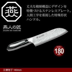 【 新品 】 包丁 ダマスカス 三徳包丁 刃渡り 18cm 日本製 燕三条 燕三 三徳 万能包丁 家庭用包丁 文化包丁 さんとく 180mm M5-MGKYM5597