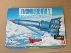 国際救助隊サンダーバード THUNDERBIRDS　サンダーバード1号　TB1　BANDAI バンダイ 模型 プラモデル