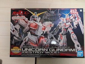 MEGA 1/48 ユニコーンガンダム デストロイモード 機動戦士ガンダムユニコーン ROBOT 新品未組立　