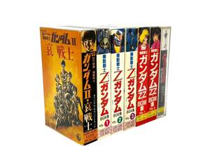 【カセットテープ おまとめ7点】ガンダムII 哀 戦士/機動戦士Zガンダム BGM集/ZZ BGM集/逆襲のシャア アニメ サントラ 現状品 (49995OT6)