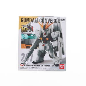 【中古】[FIG] (単品)(食玩) 1.νガンダム(ダブル・フィン・ファンネル装備型) FW GUNDAM CONVERGE(ガンダムコンバージ) ♯21 機動戦士ガン