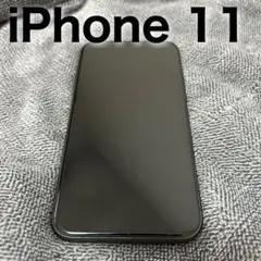 【美品】iPhone 11 本体 ブラック 128GB SIMフリー