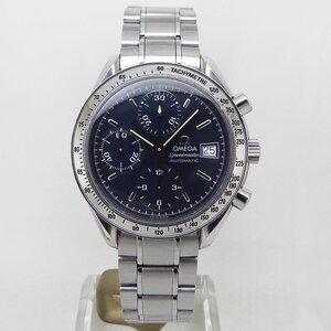 中古オメガ【OMEGA】 3513.80 スピードマスターデイト ブルー OH済